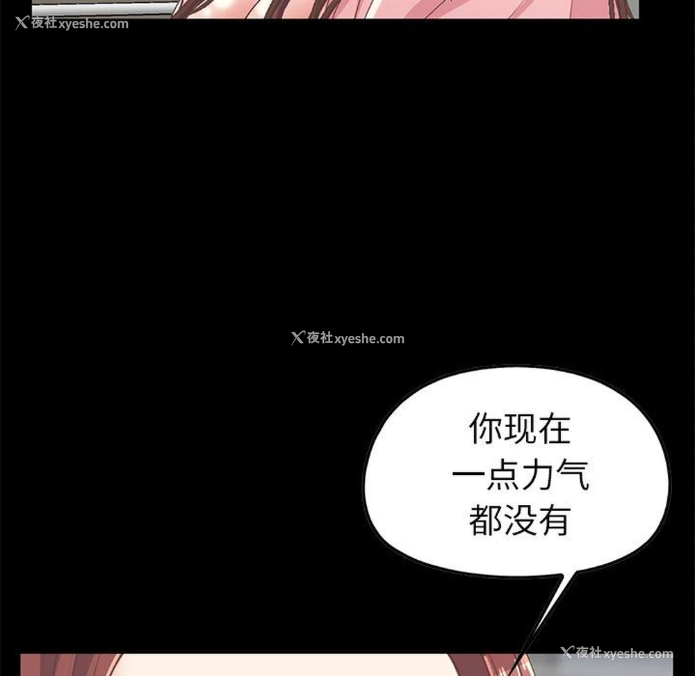 177P - 不该有的爱情