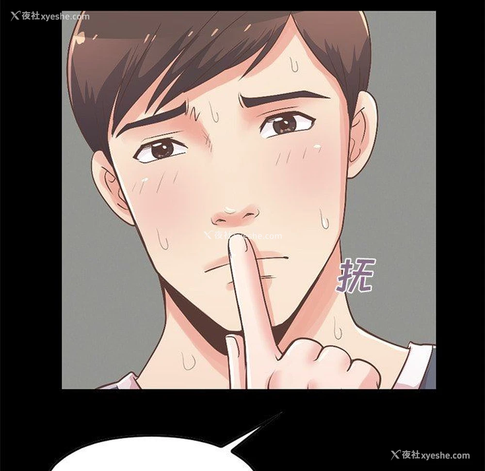 181P - 不该有的爱情