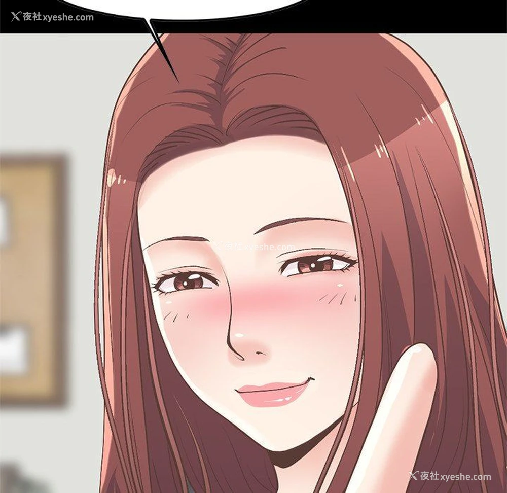 183P - 不该有的爱情