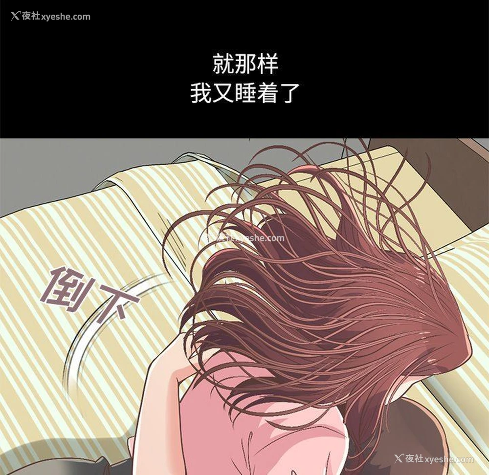 188P - 不该有的爱情