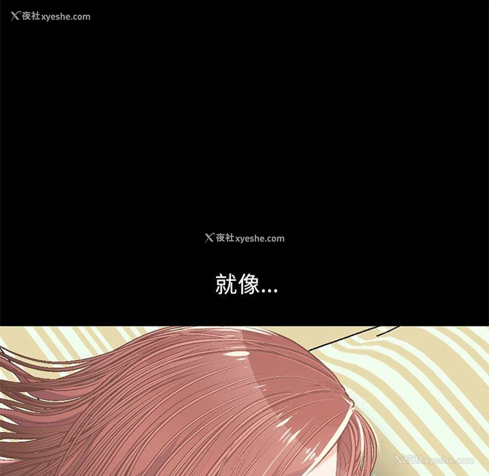 190P - 不该有的爱情