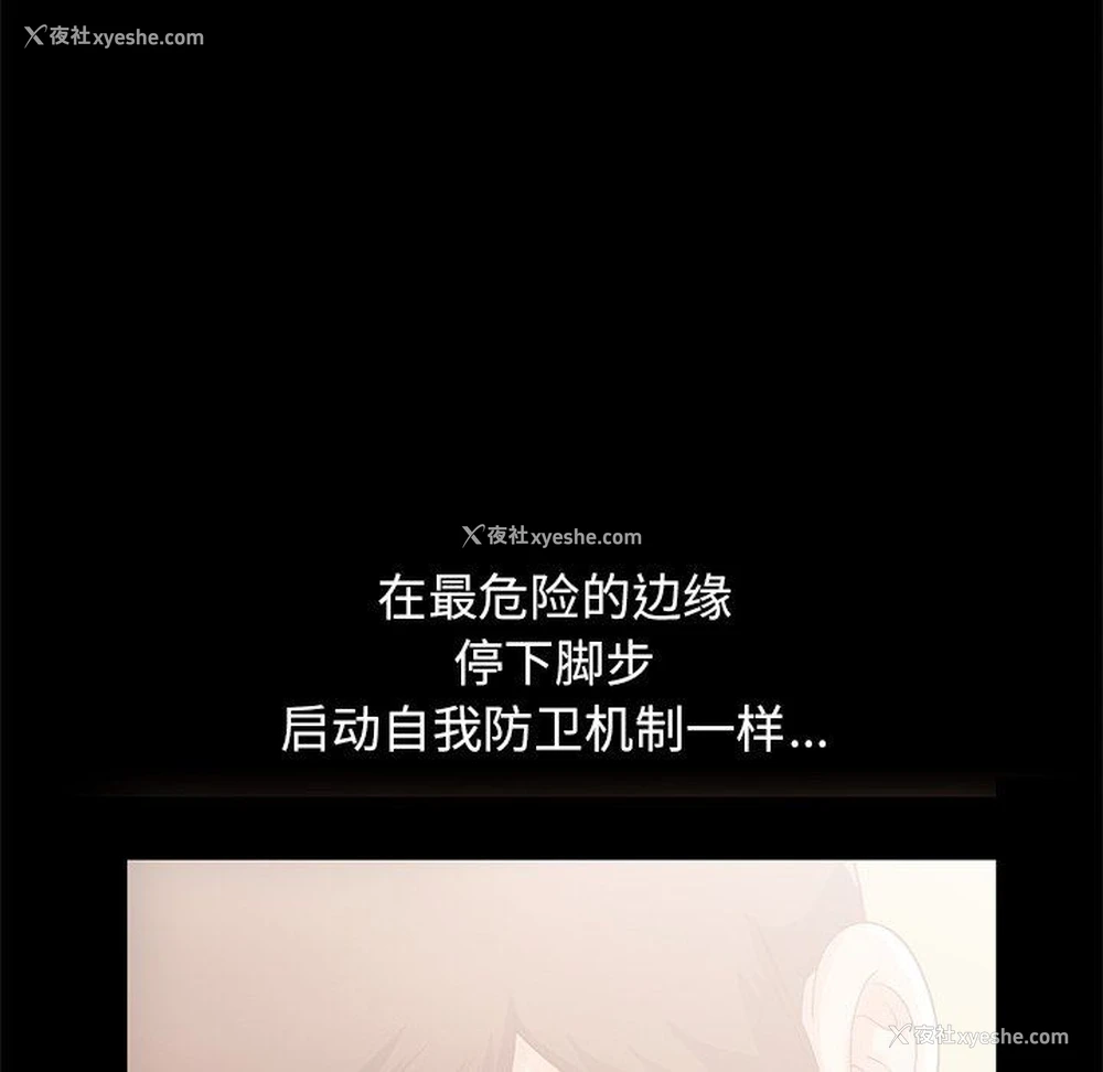 192P - 不该有的爱情