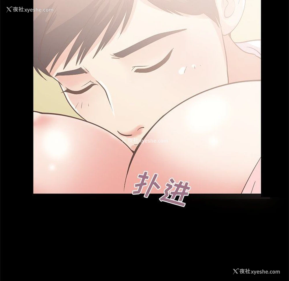 193P - 不该有的爱情