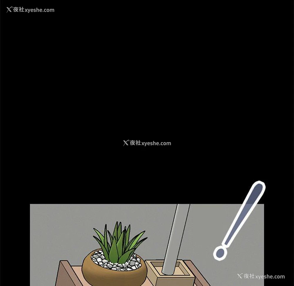 206P - 不该有的爱情