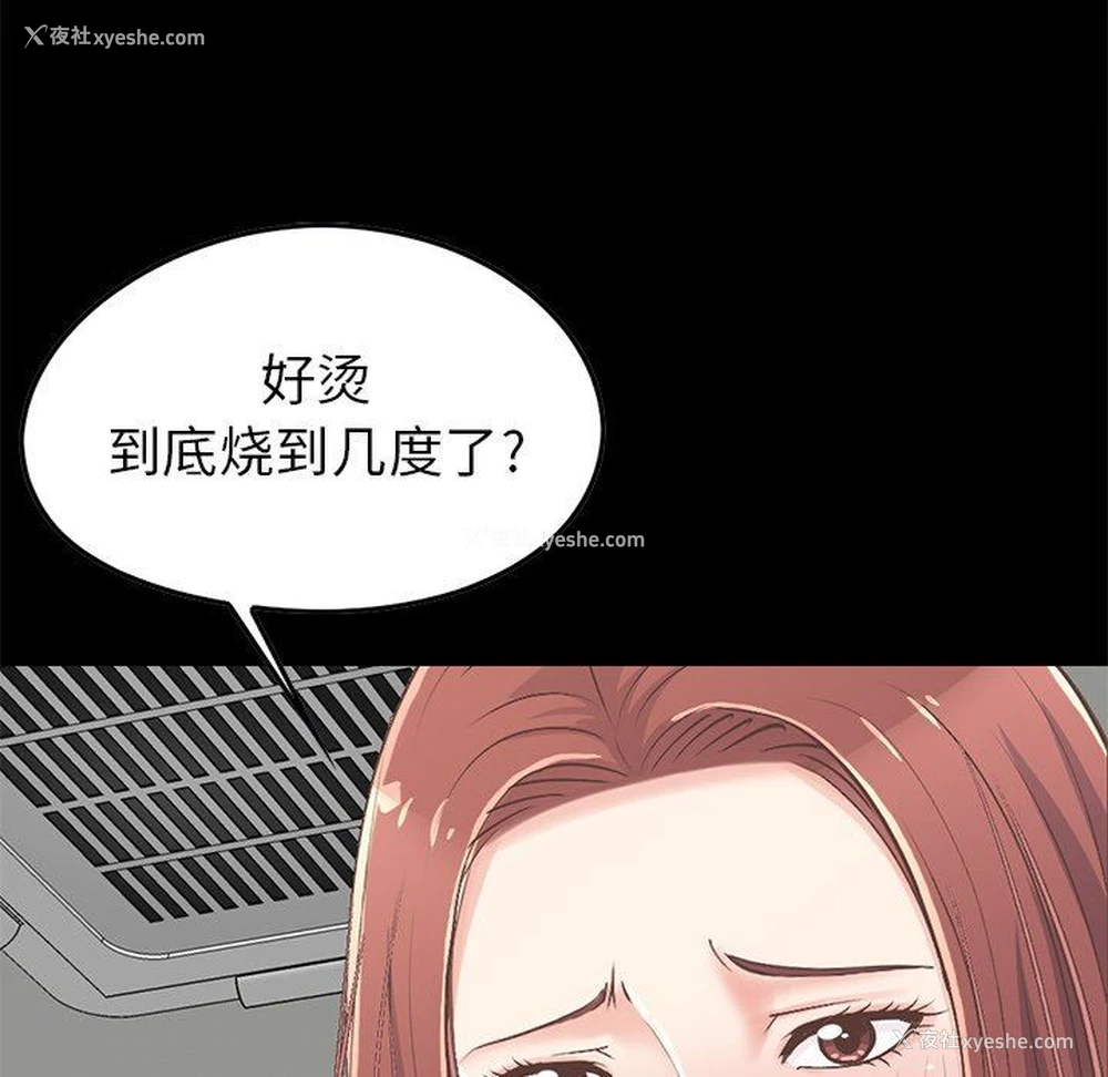 20P - 不该有的爱情