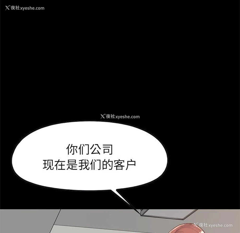 31P - 不该有的爱情