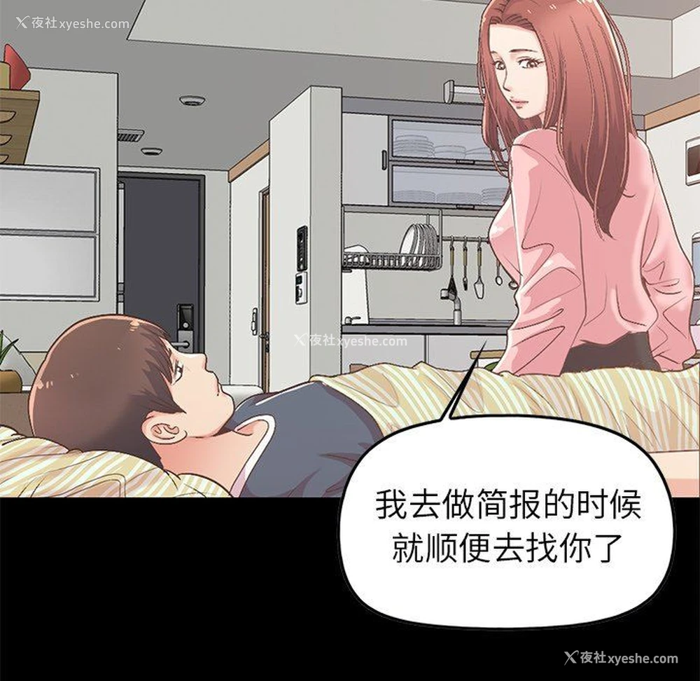 32P - 不该有的爱情
