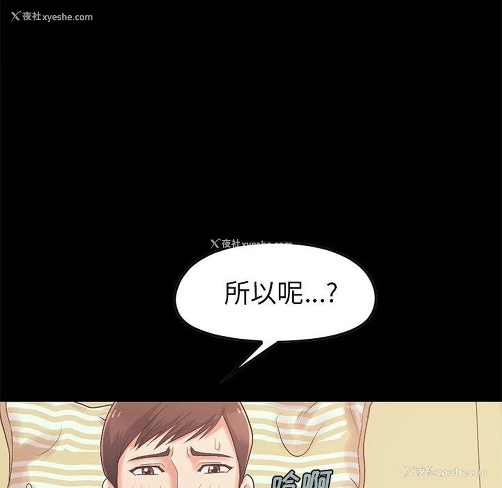 35P - 不该有的爱情