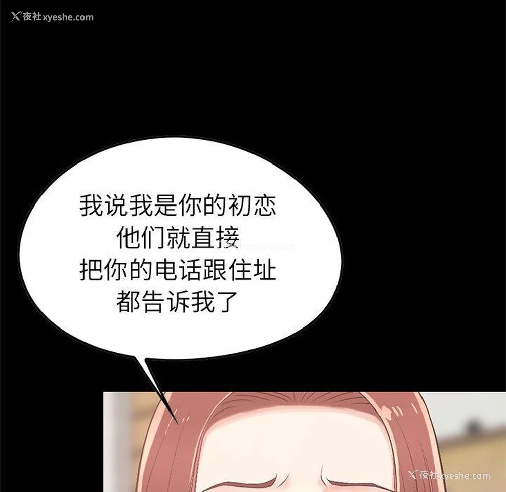 37P - 不该有的爱情