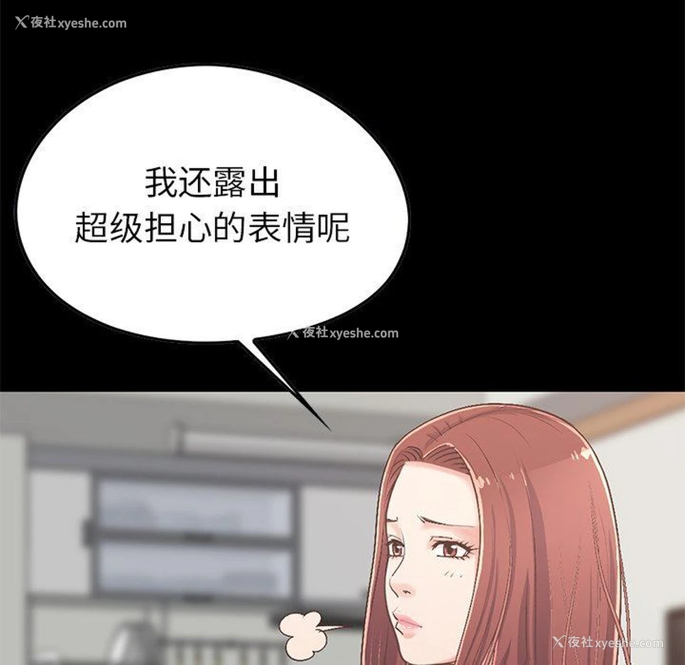 39P - 不该有的爱情