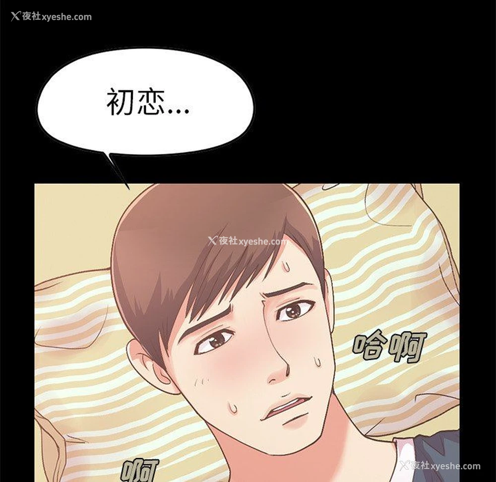 41P - 不该有的爱情