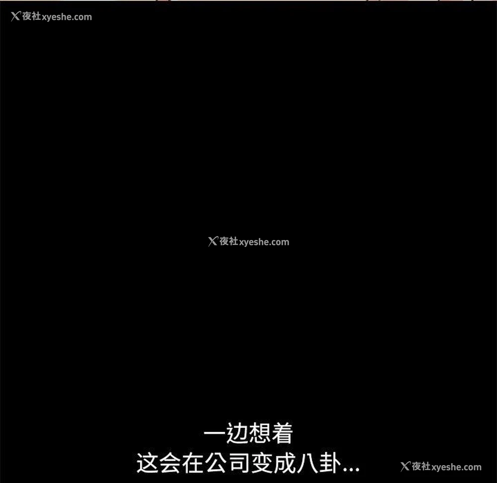 44P - 不该有的爱情