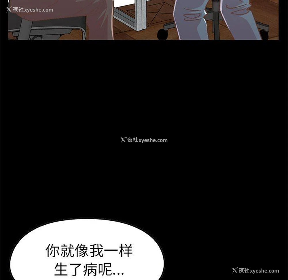 46P - 不该有的爱情