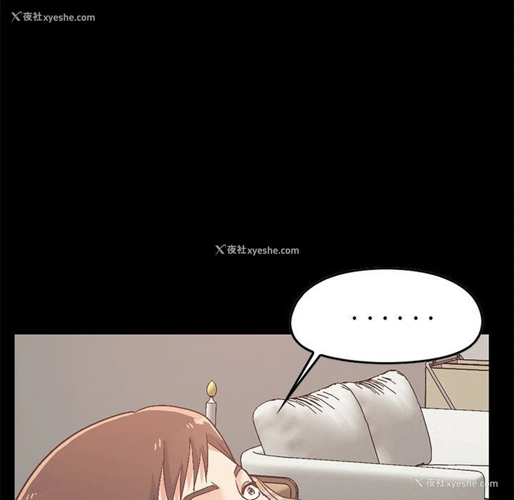 48P - 不该有的爱情