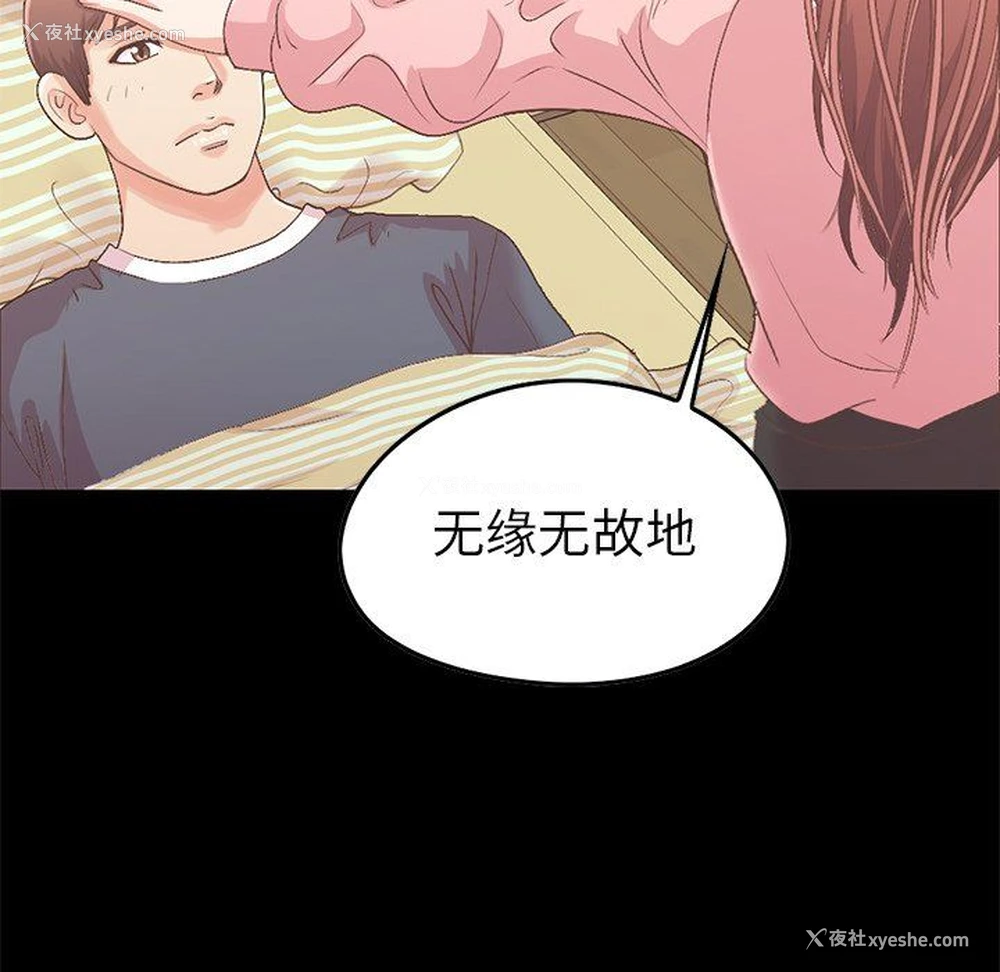 51P - 不该有的爱情