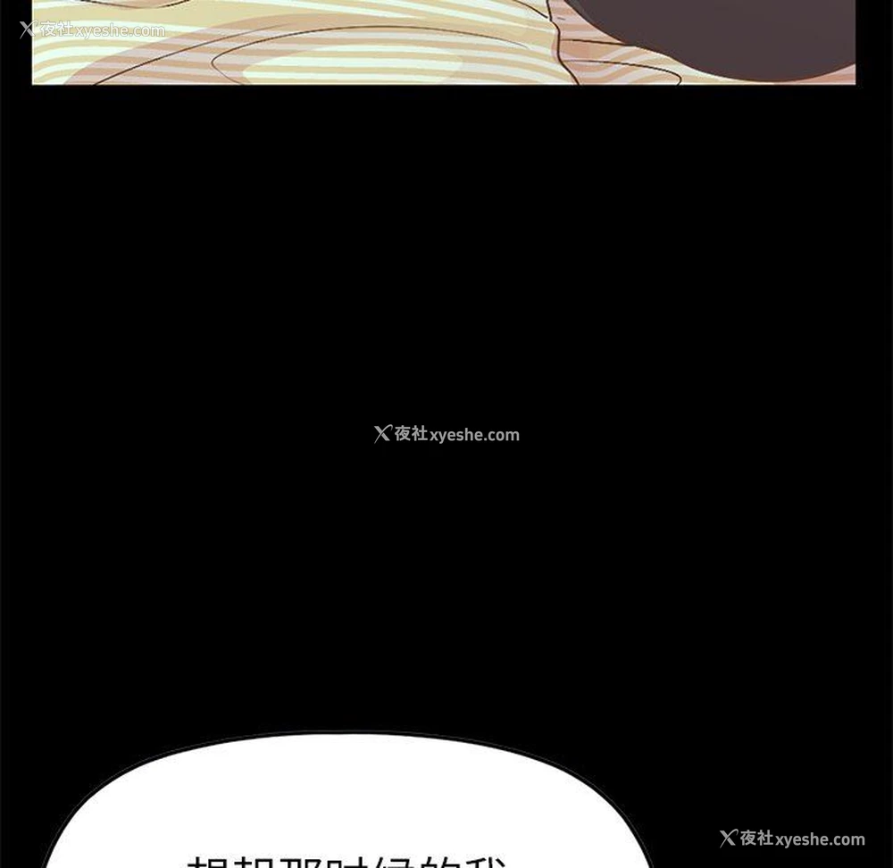 56P - 不该有的爱情
