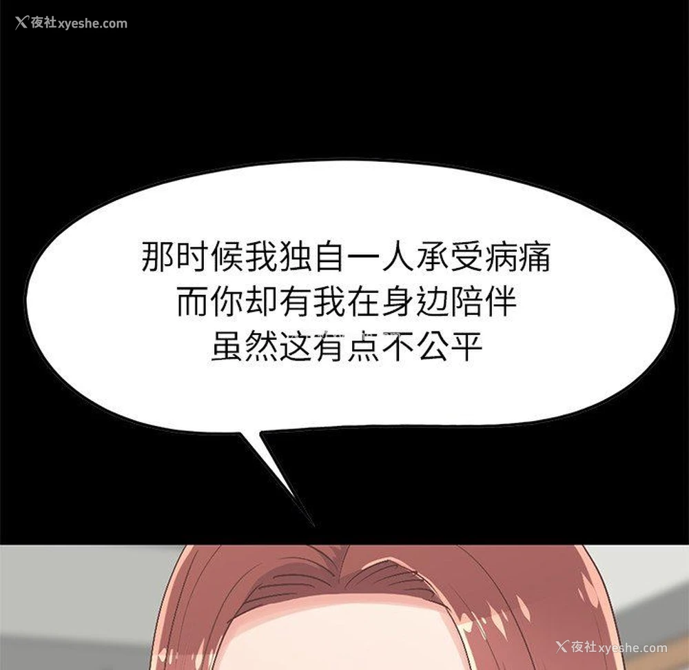59P - 不该有的爱情
