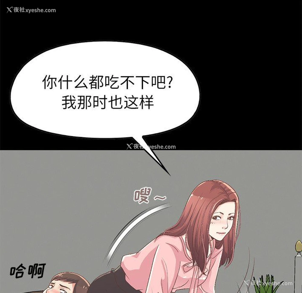 65P - 不该有的爱情