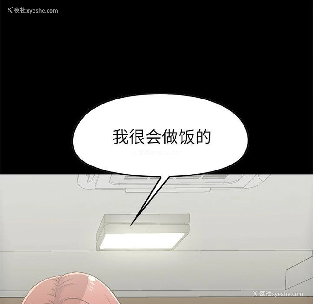 73P - 不该有的爱情