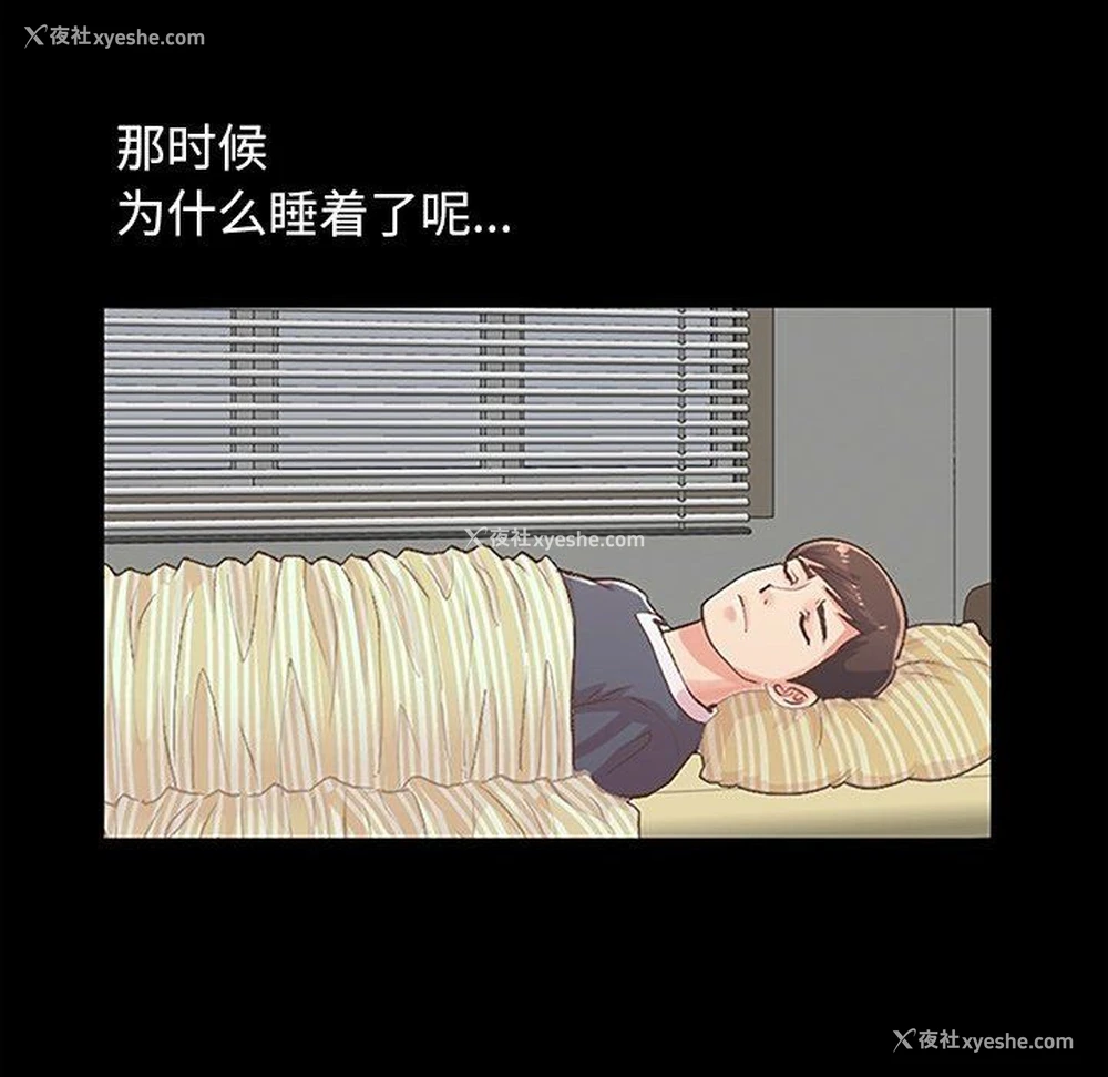 85P - 不该有的爱情