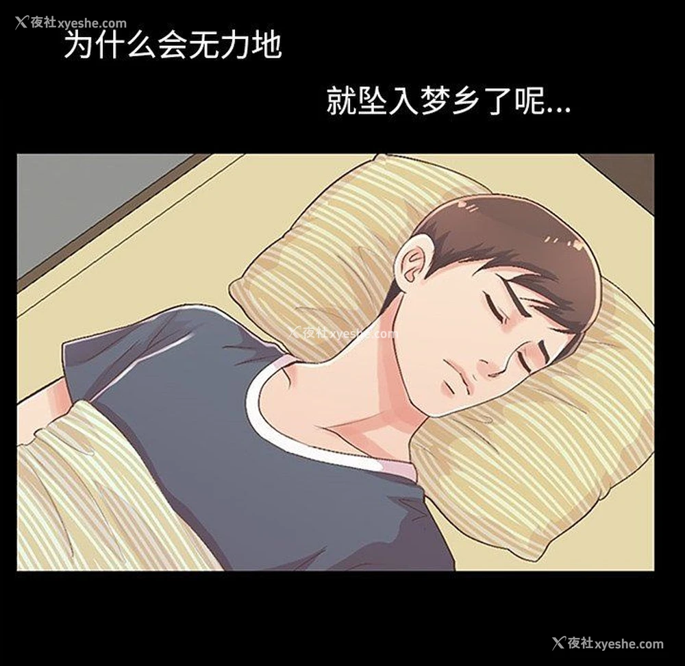 89P - 不该有的爱情