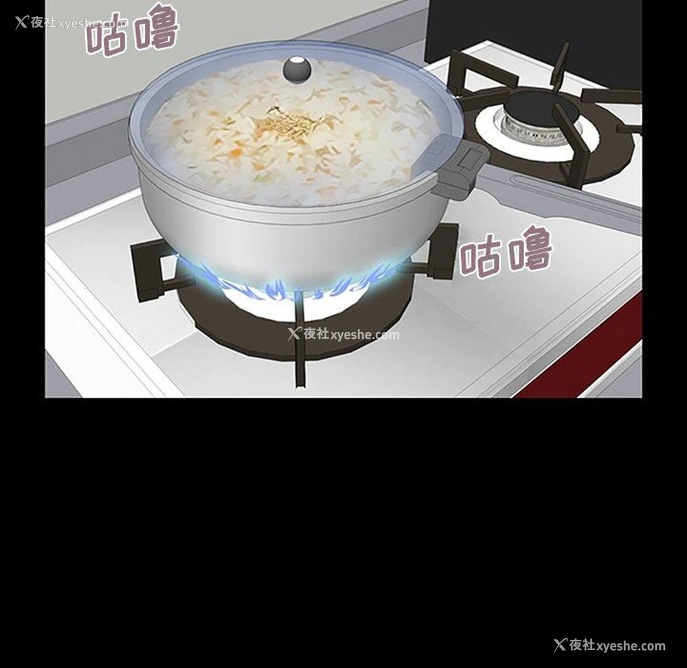 91P - 不该有的爱情