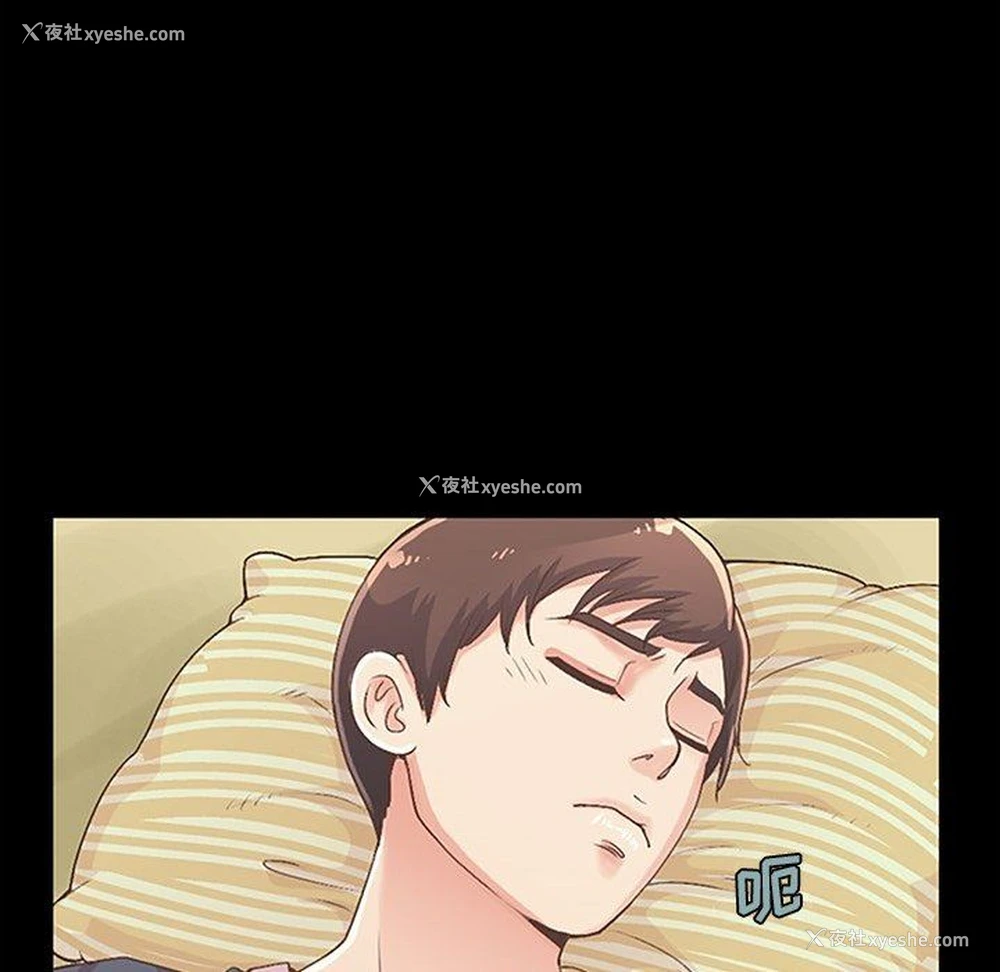 94P - 不该有的爱情