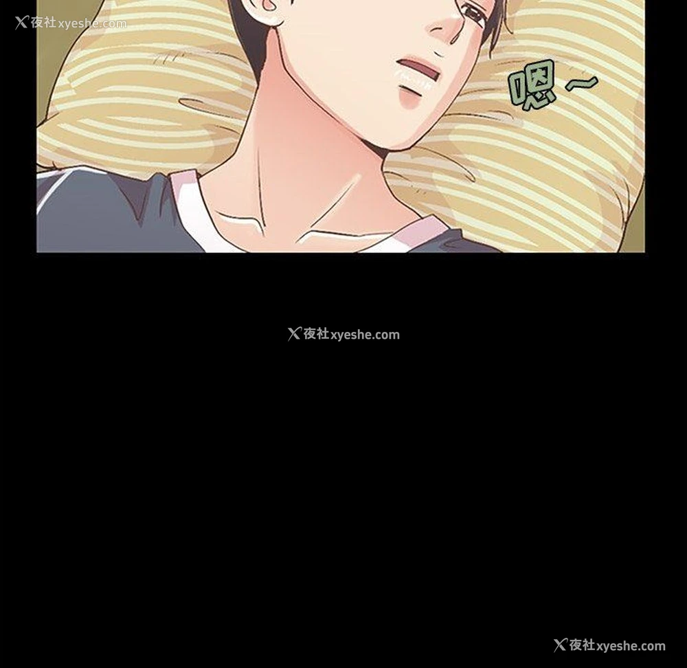 96P - 不该有的爱情