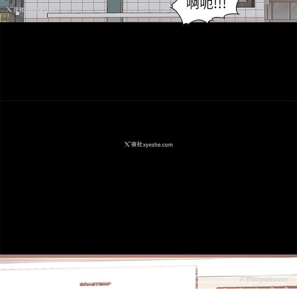 101P - 不该有的爱情