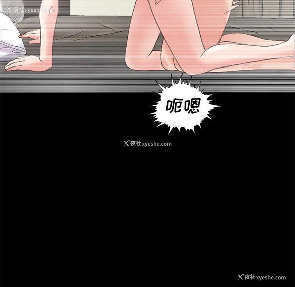 103P - 不该有的爱情