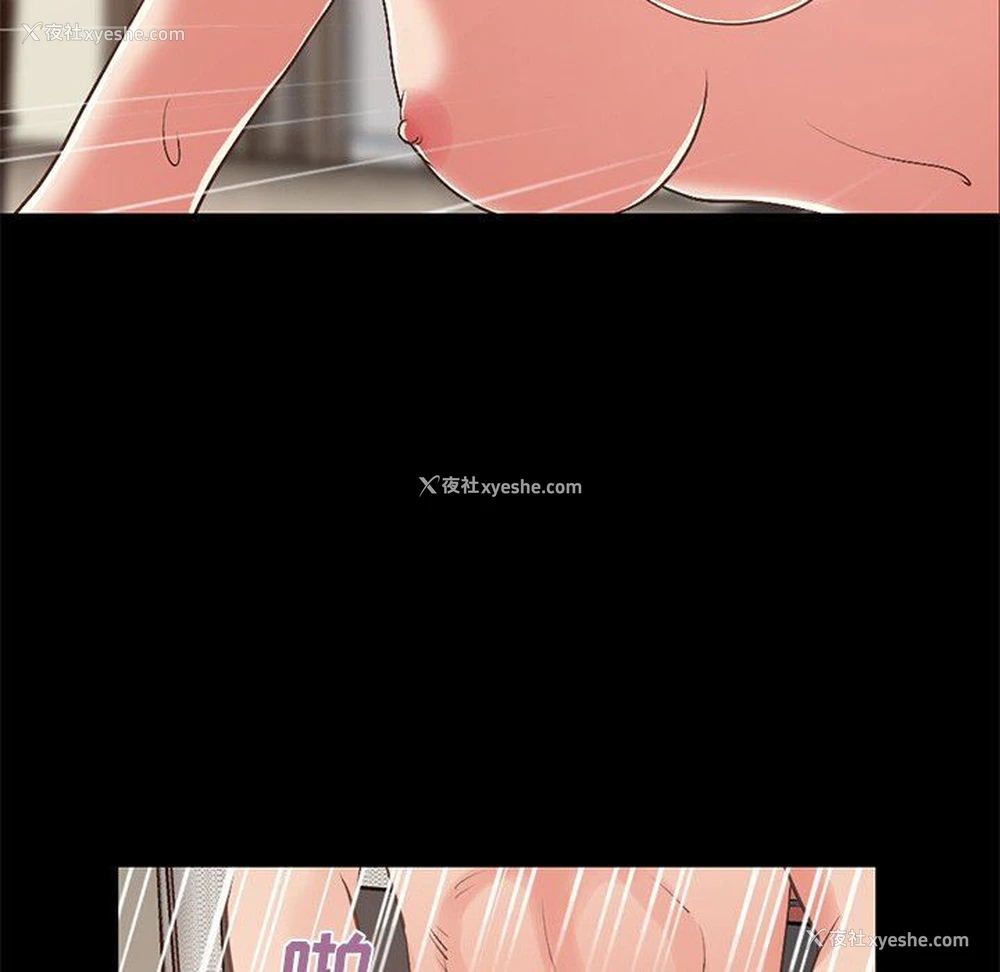 105P - 不该有的爱情