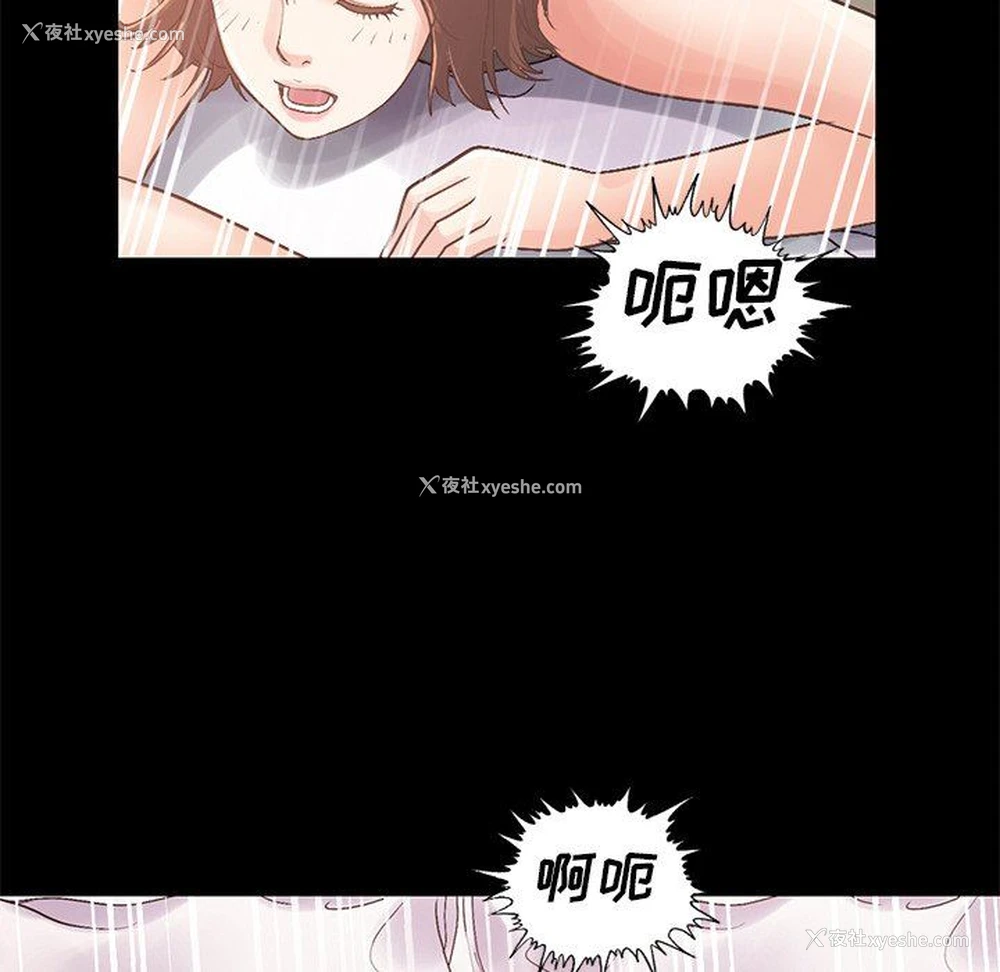 107P - 不该有的爱情