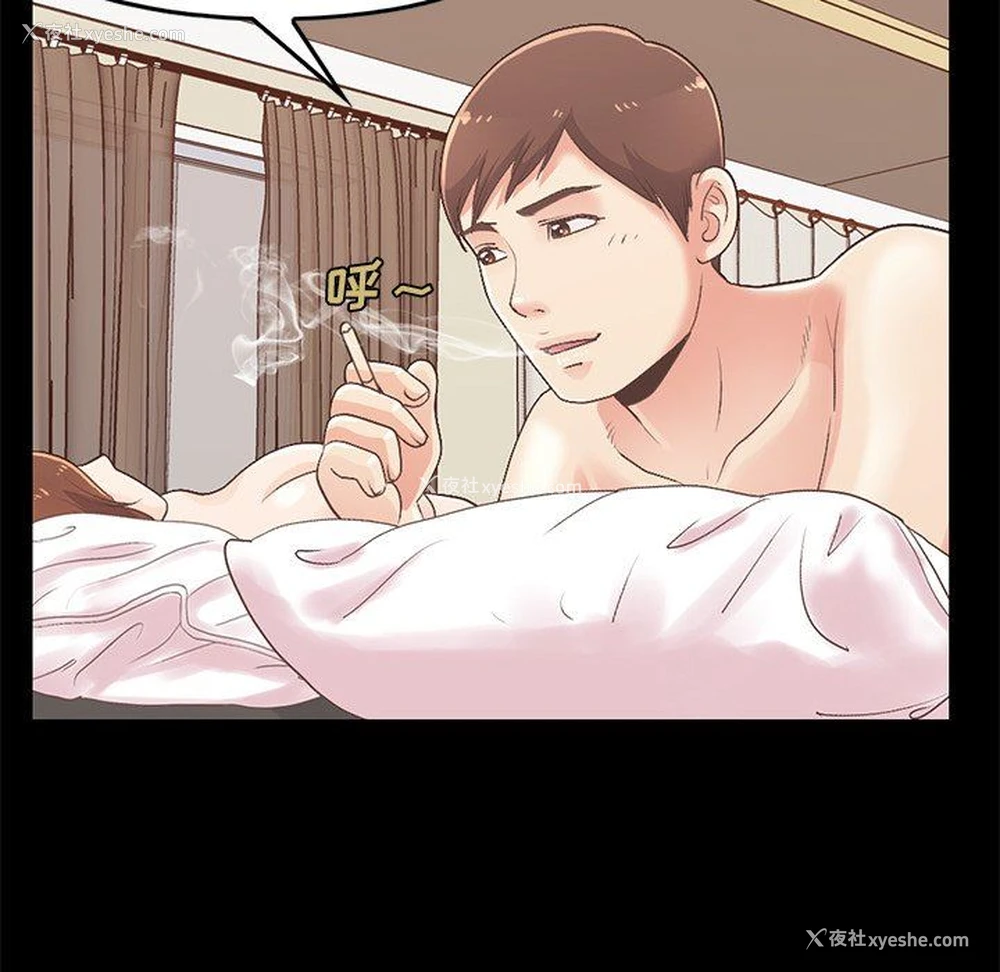 118P - 不该有的爱情