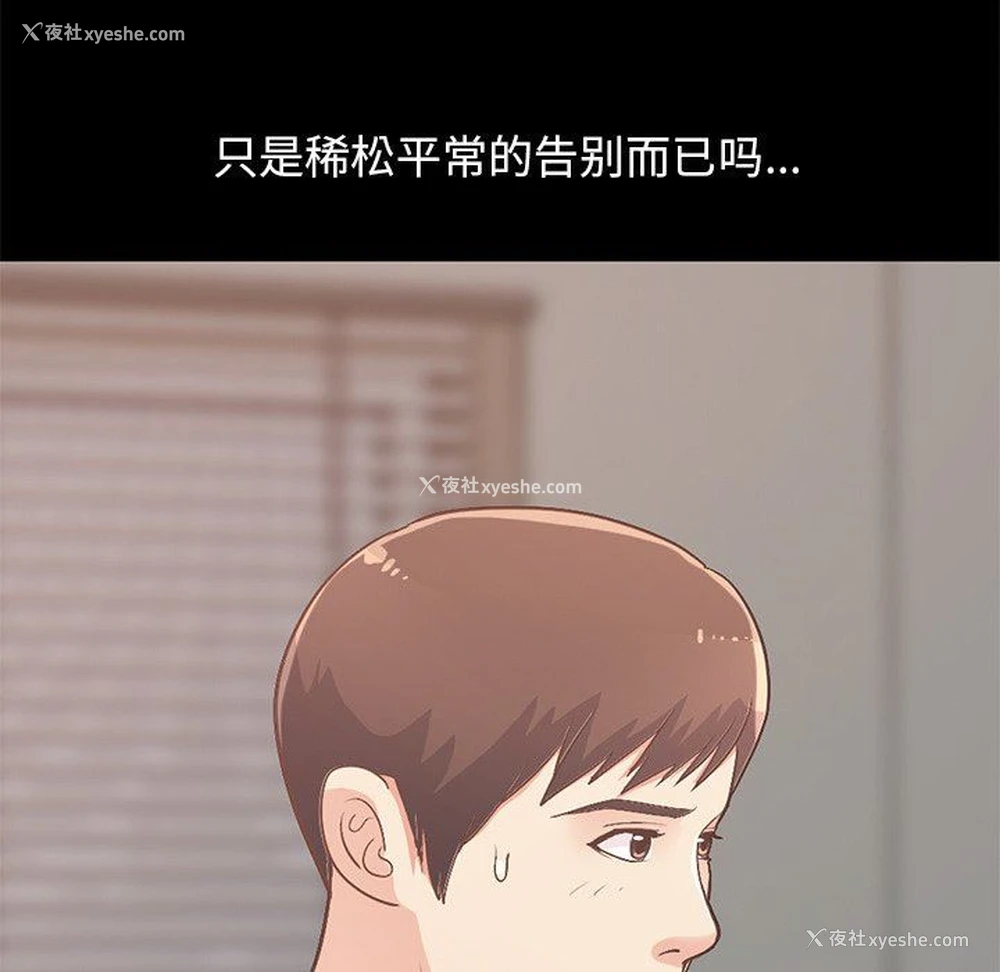 11P - 不该有的爱情