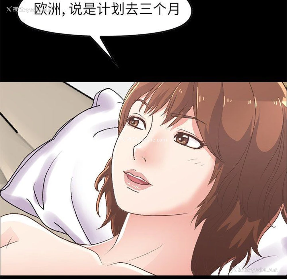 124P - 不该有的爱情