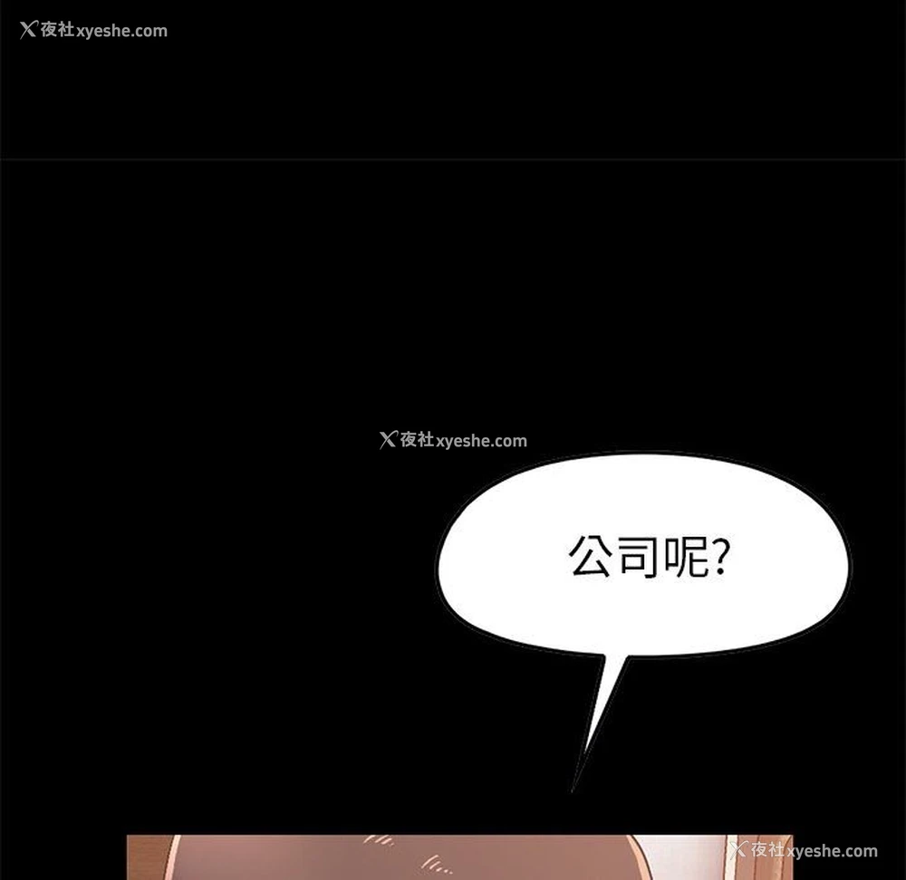 125P - 不该有的爱情