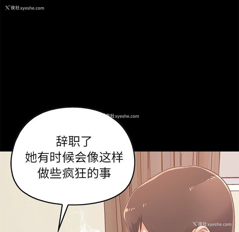 127P - 不该有的爱情