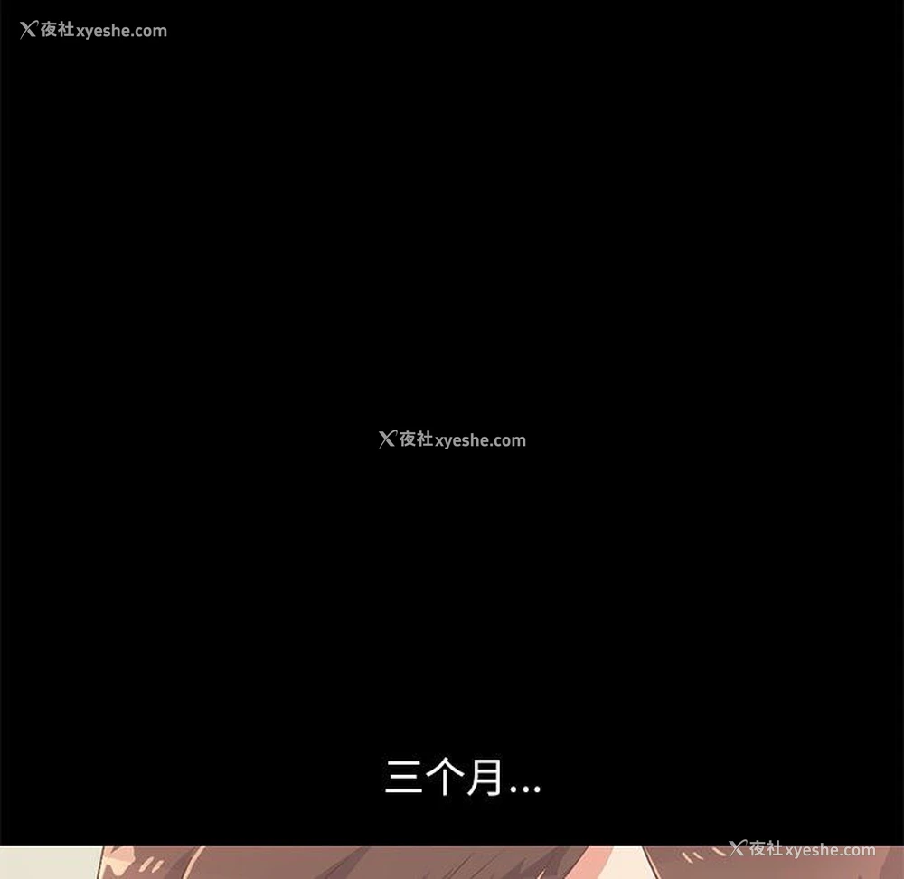 129P - 不该有的爱情