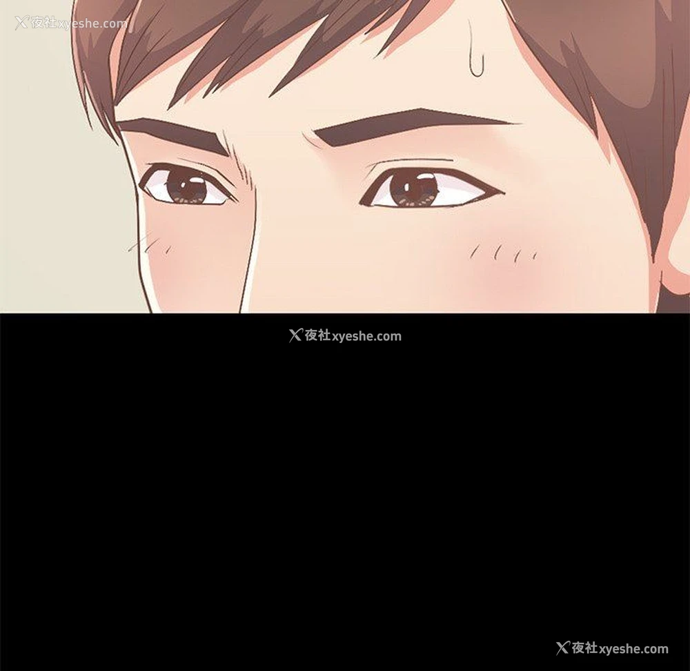130P - 不该有的爱情