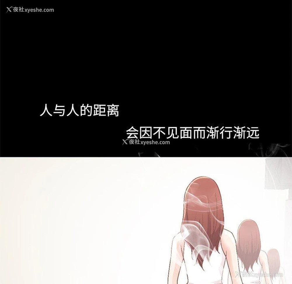 131P - 不该有的爱情