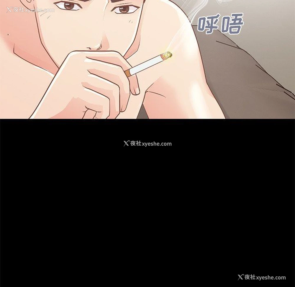 133P - 不该有的爱情