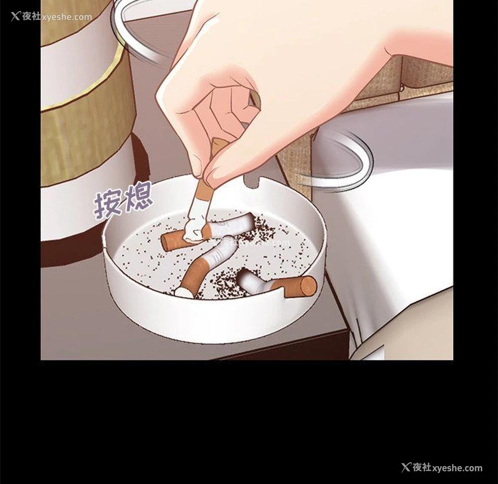 135P - 不该有的爱情