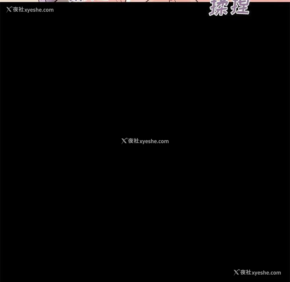 143P - 不该有的爱情