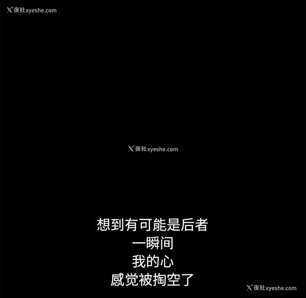 14P - 不该有的爱情