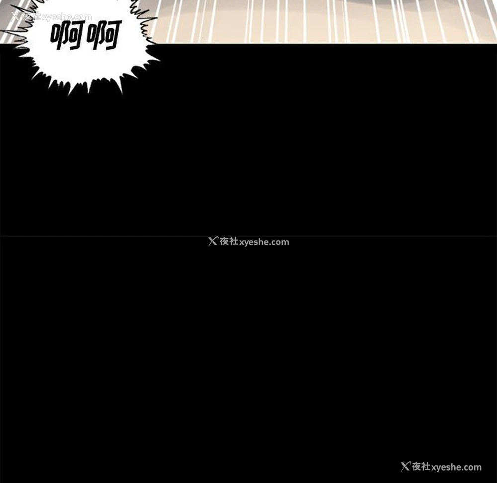151P - 不该有的爱情
