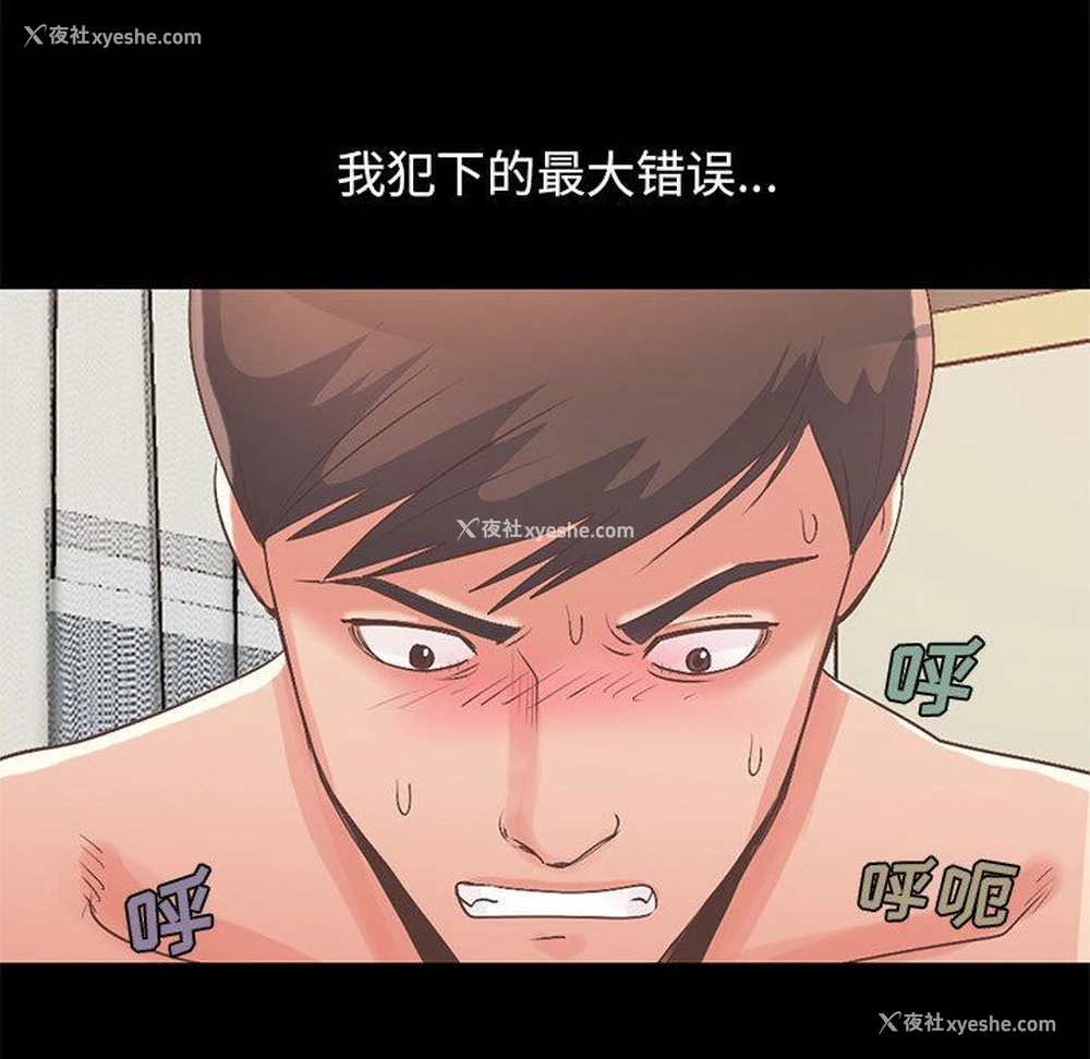 169P - 不该有的爱情