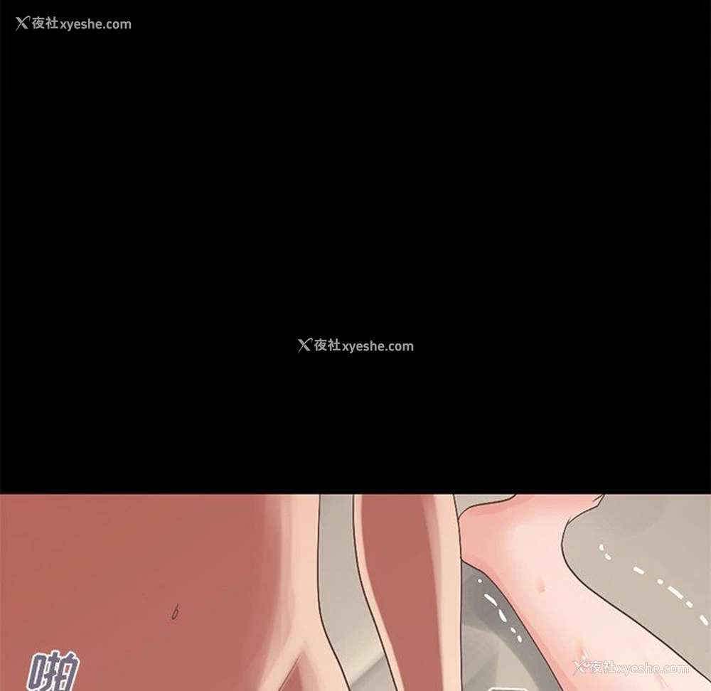 170P - 不该有的爱情