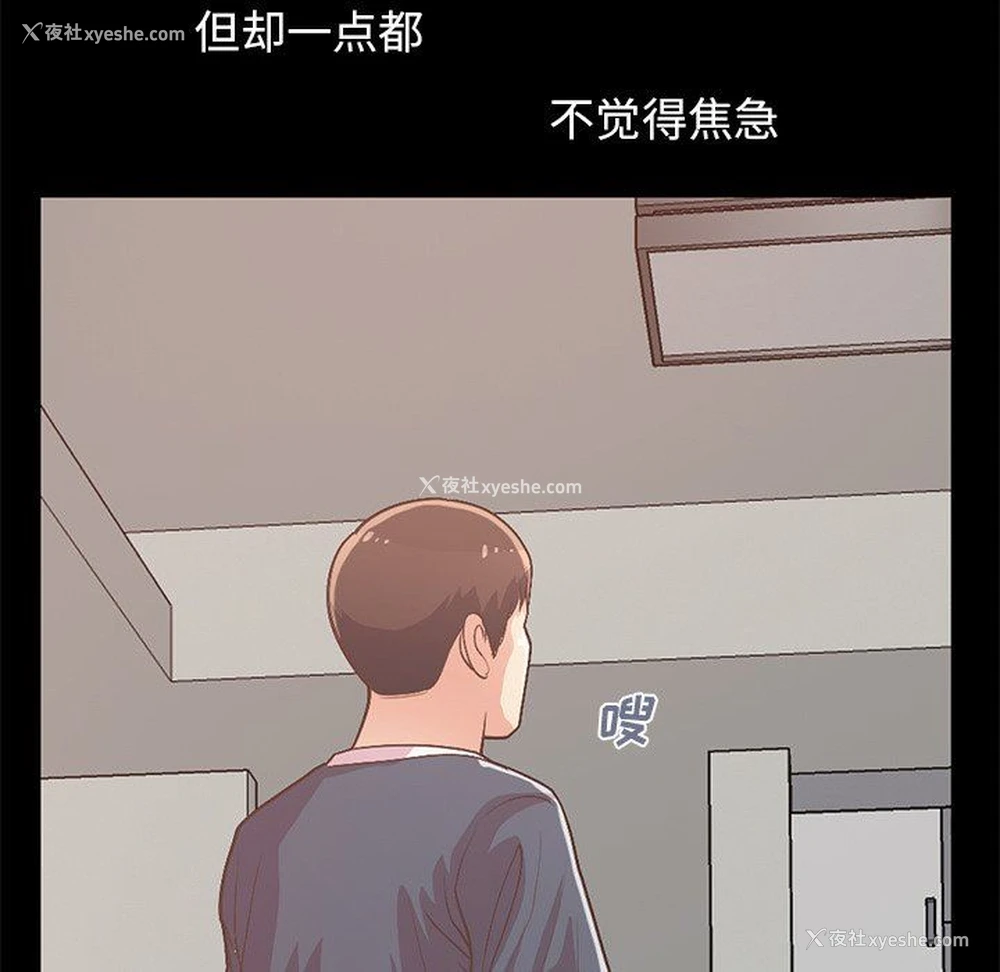 17P - 不该有的爱情