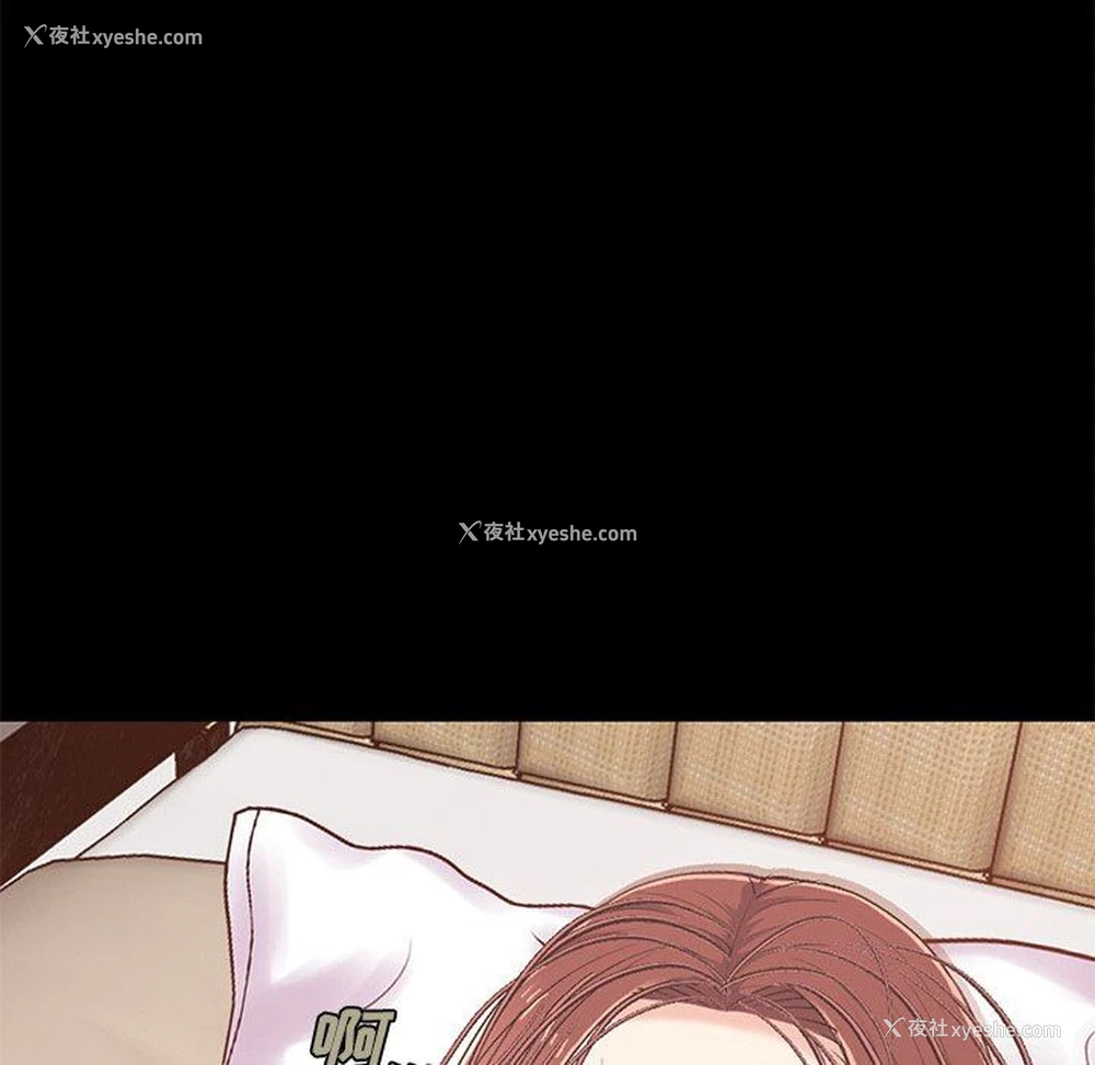 176P - 不该有的爱情