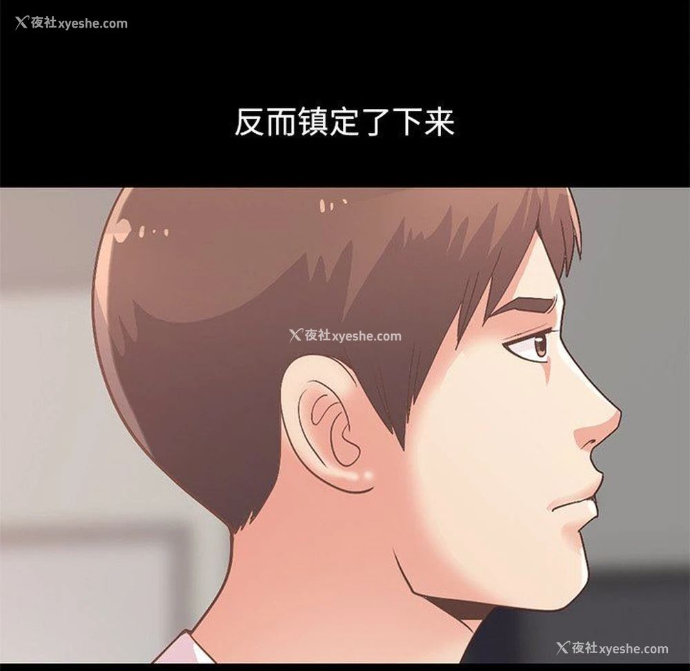 19P - 不该有的爱情